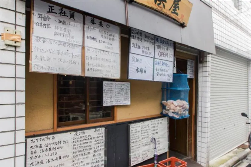 東京都Dwell Urban 7B公寓 公寓 東京都